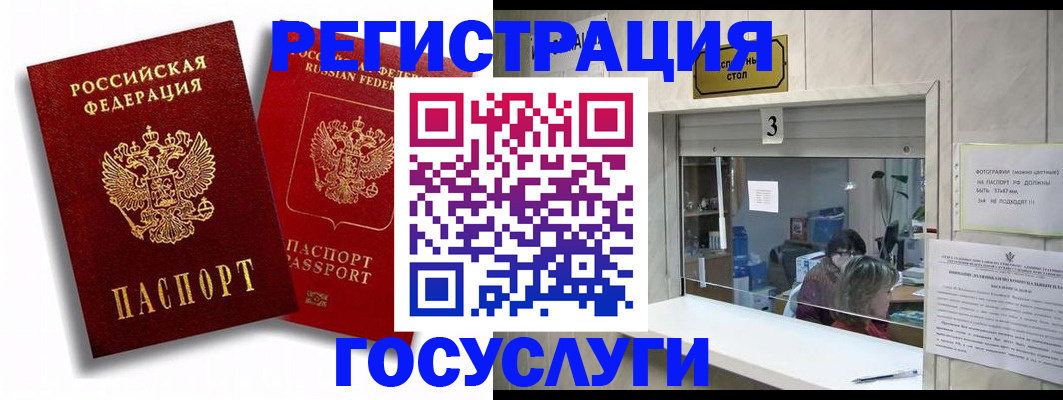 регистрация для дет. сада в Набережных Челнах