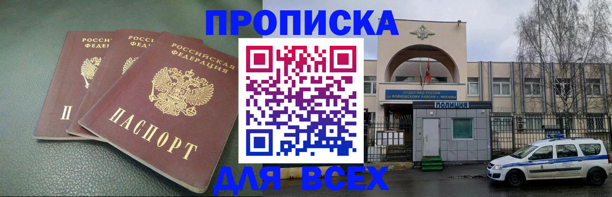 регистрация в Набережных Челнах