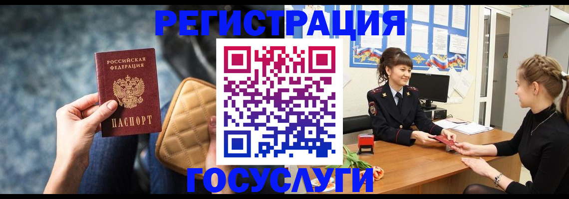 временная регистрация гарантия в Набережных Челнах